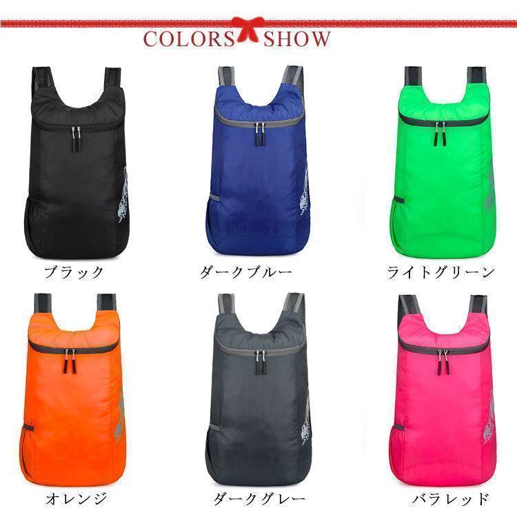 折りたたみ リュック 大容量 ポケッタブル リュック パッカブル リュック コンパクト リュックサック スポーツ リュック 軽量 携帯 旅行バッグ 折 | ブランド登録なし | 06