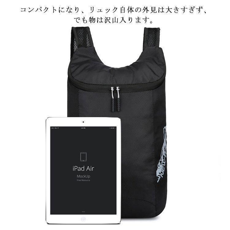 折りたたみ リュック 大容量 ポケッタブル リュック パッカブル リュック コンパクト リュックサック スポーツ リュック 軽量 携帯 旅行バッグ 折 | ブランド登録なし | 08