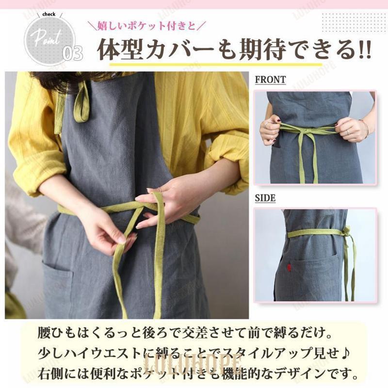 エプロン リネン おしゃれ ワンピース レディース メンズ リネンエプロン 北欧 保育士 カフェ ロング丈 | ブランド登録なし | 12