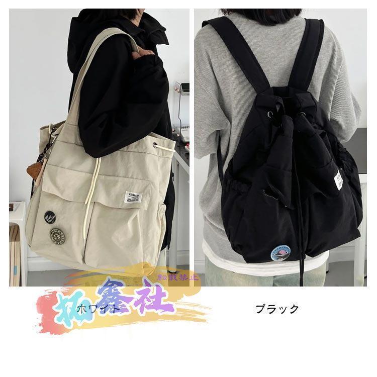 2way リュック ショルダー 2wayバッグ レディース ショルダーバッグ ナイロン 巾着バッグ トート 肩掛け 肩掛けバッグ 通学バッグ ポケット | ブランド登録なし | 15