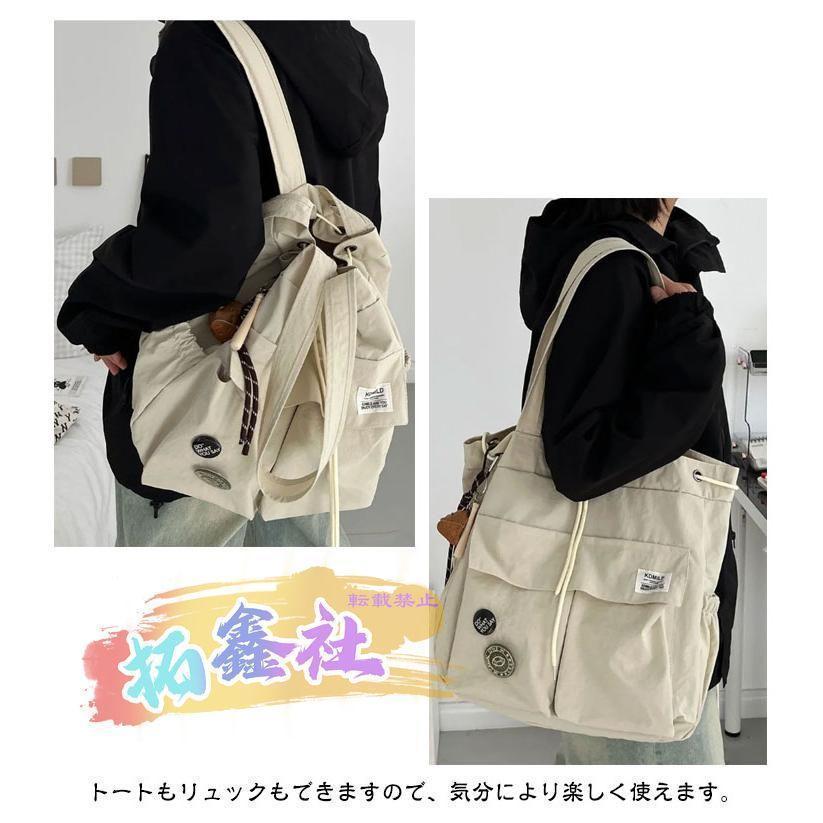 2way リュック ショルダー 2wayバッグ レディース ショルダーバッグ ナイロン 巾着バッグ トート 肩掛け 肩掛けバッグ 通学バッグ ポケット | ブランド登録なし | 17