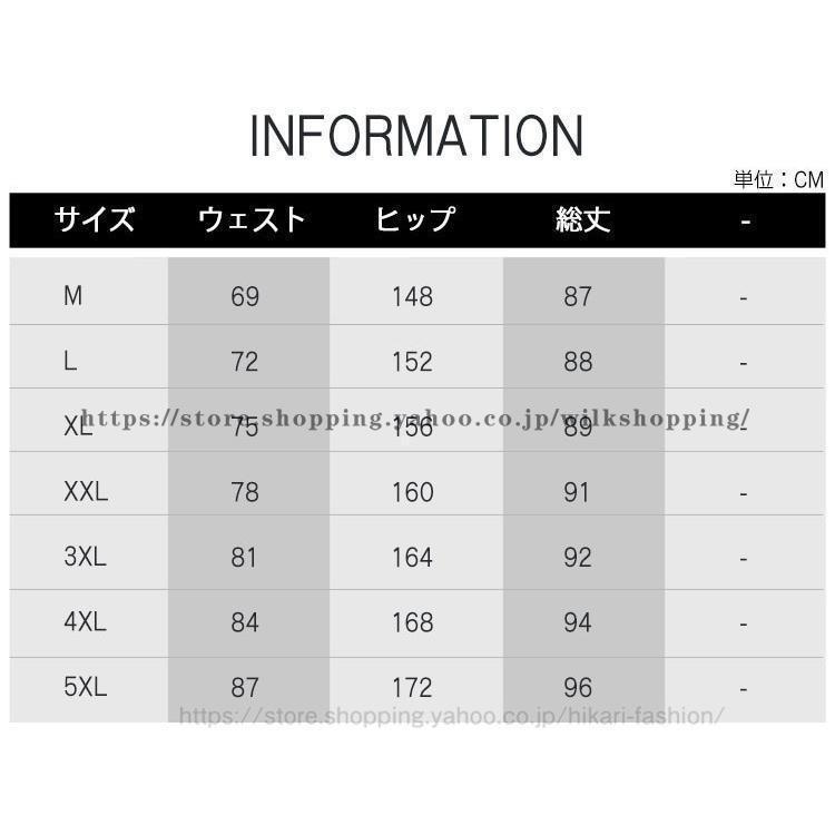 サルエルパンツ メンズ ワイドパンツ エスニック バルーンパンツ 太め ビッグシルエット ストリート系 ダンス レディース 父の日 | ブランド登録なし | 01