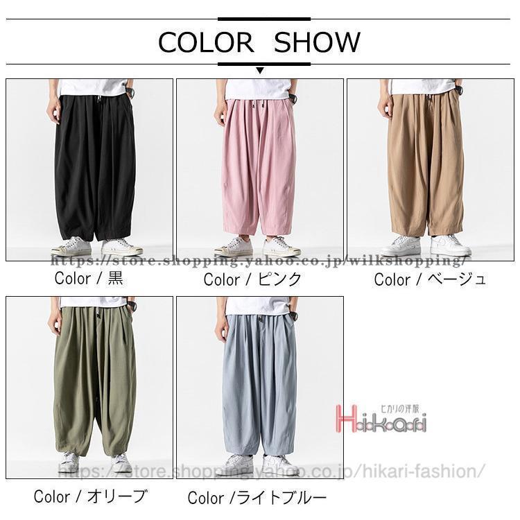 サルエルパンツ メンズ ワイドパンツ エスニック バルーンパンツ 太め ビッグシルエット ストリート系 ダンス レディース 父の日 | ブランド登録なし | 02