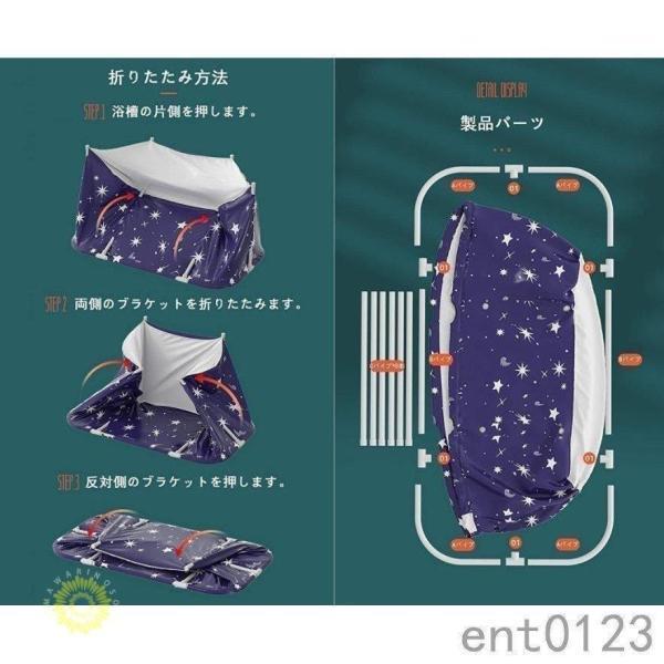 折りたたみ浴槽 大型 簡易 バスルームスパ 持ち運び ポータブルバスタブ お風呂 大人 SPA 介護浴槽 | ブランド登録なし | 03