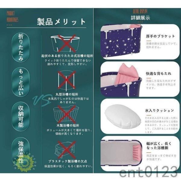 折りたたみ浴槽 大型 簡易 バスルームスパ 持ち運び ポータブルバスタブ お風呂 大人 SPA 介護浴槽 | ブランド登録なし | 07