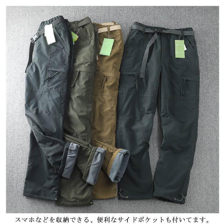 裏起毛 裏ボア 長ズボン 防寒パンツ 極暖 ゴルフ カーゴパンツ メンズ アウトドア パンツ 冬 防水 防風 保温 ゆったり 厚手 イージーパンツ ジ | ブランド登録なし | 09
