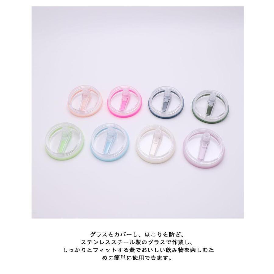 【2個セット】タンブラー 交換用 蓋 スタンレーカップ交換用 交換フタ 蓋 30オンス ストロー付き こぼれない タンブラーカバー ドリンクカップ ウ | ブランド登録なし | 10