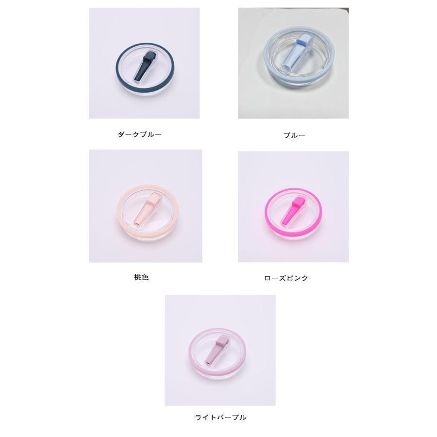 【2個セット】タンブラー 交換用 蓋 スタンレーカップ交換用 交換フタ 蓋 30オンス ストロー付き こぼれない タンブラーカバー ドリンクカップ ウ | ブランド登録なし | 07