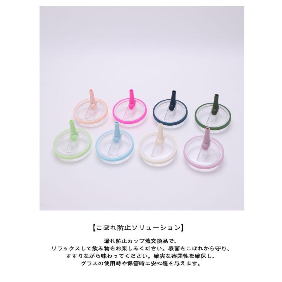 【2個セット】タンブラー 交換用 蓋 スタンレーカップ交換用 交換フタ 蓋 30オンス ストロー付き こぼれない タンブラーカバー ドリンクカップ ウ | ブランド登録なし | 09
