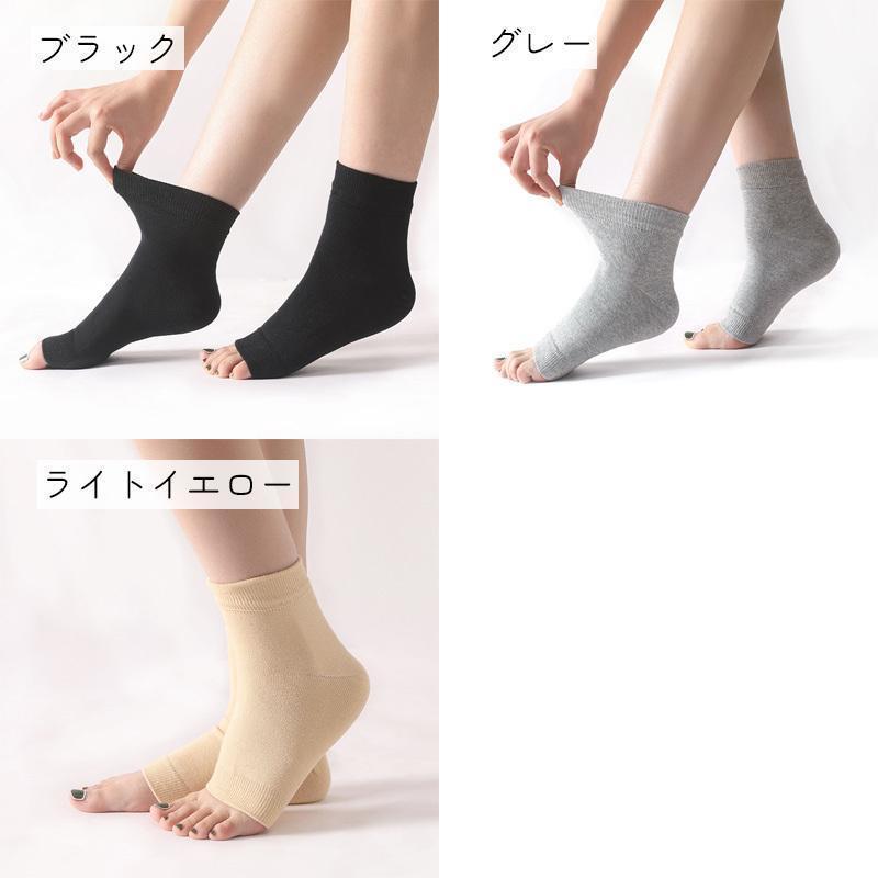 サンダルソックス つま先なしソックス レディース くつした 靴下 クルーソックス ブラック グレー シンプル 伸縮性 | ブランド登録なし | 04