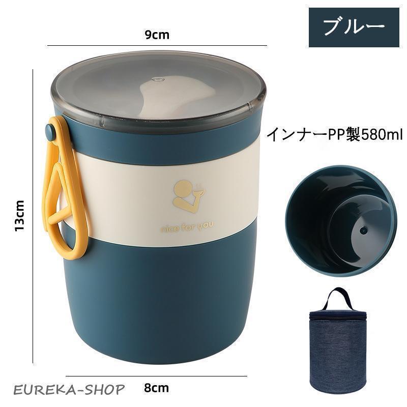 スープジャー 電子レンジ スープ缶 450ml ランチスープジャー PP 電子レンジ対応 お手入れ簡単 透明フタ内蔵 カトラリー便利で衛生的 | ブランド登録なし | 01