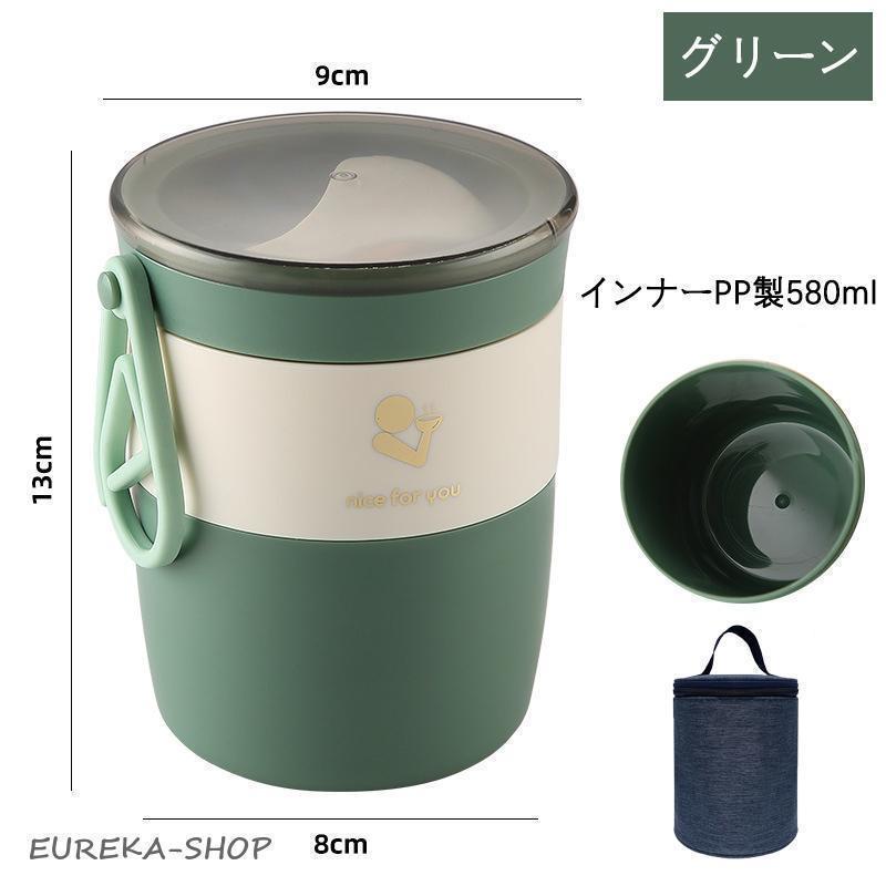 スープジャー 電子レンジ スープ缶 450ml ランチスープジャー PP 電子レンジ対応 お手入れ簡単 透明フタ内蔵 カトラリー便利で衛生的 | ブランド登録なし | 02