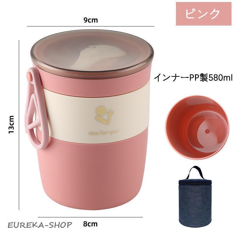 スープジャー 電子レンジ スープ缶 450ml ランチスープジャー PP 電子レンジ対応 お手入れ簡単 透明フタ内蔵 カトラリー便利で衛生的 | ブランド登録なし | 03