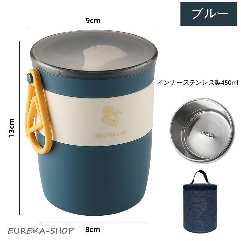 スープジャー 電子レンジ スープ缶 450ml ランチスープジャー PP 電子レンジ対応 お手入れ簡単 透明フタ内蔵 カトラリー便利で衛生的 | ブランド登録なし | 04