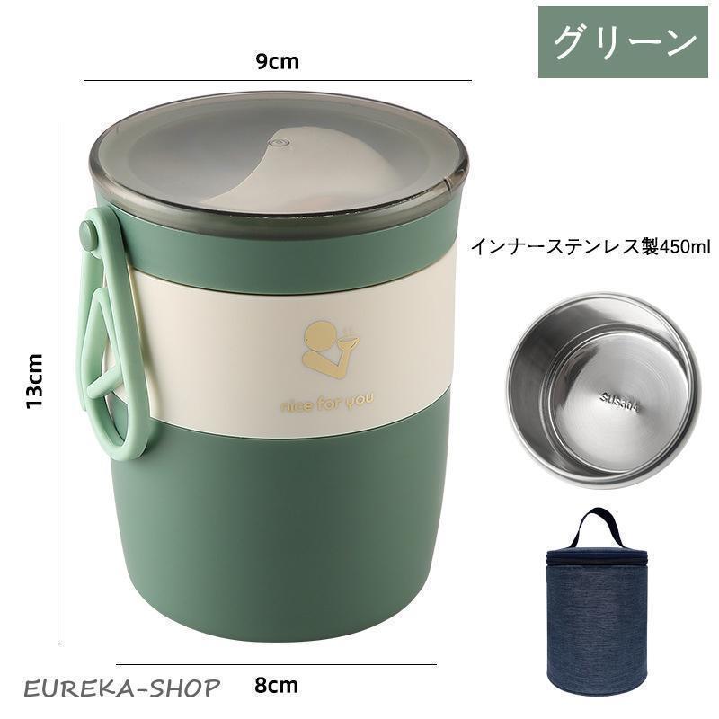 スープジャー 電子レンジ スープ缶 450ml ランチスープジャー PP 電子レンジ対応 お手入れ簡単 透明フタ内蔵 カトラリー便利で衛生的 | ブランド登録なし | 05