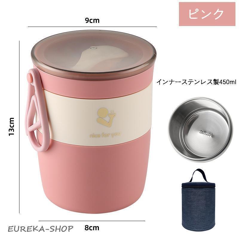 スープジャー 電子レンジ スープ缶 450ml ランチスープジャー PP 電子レンジ対応 お手入れ簡単 透明フタ内蔵 カトラリー便利で衛生的 | ブランド登録なし | 06