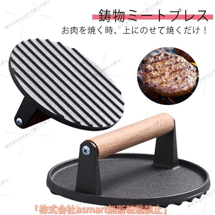 肉プレス 丸型ミートプレス 鋳鉄ベーコンプレス キッチン用品 溝のデザイン 鋳物ミートプレス 鉄板 肉押さえ ミートプレッサー | ブランド登録なし