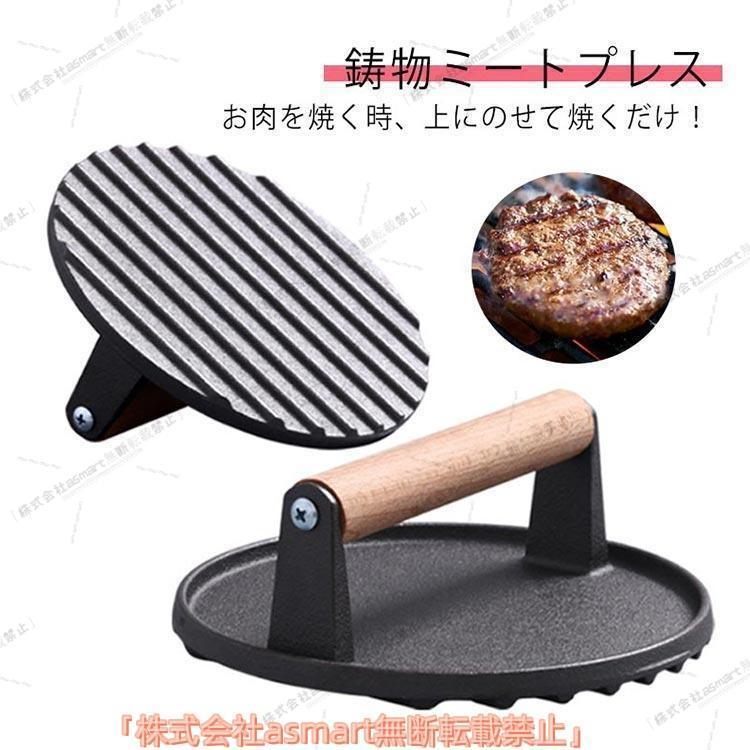肉プレス 丸型ミートプレス 鋳鉄ベーコンプレス キッチン用品 溝のデザイン 鋳物ミートプレス 鉄板 肉押さえ ミートプレッサー | ブランド登録なし | 05