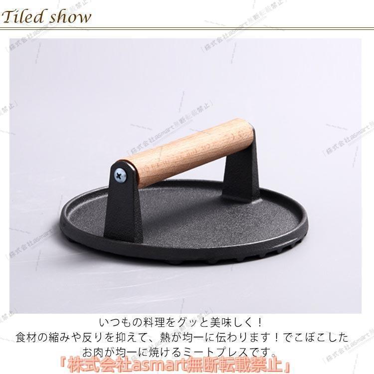 肉プレス 丸型ミートプレス 鋳鉄ベーコンプレス キッチン用品 溝のデザイン 鋳物ミートプレス 鉄板 肉押さえ ミートプレッサー | ブランド登録なし | 06