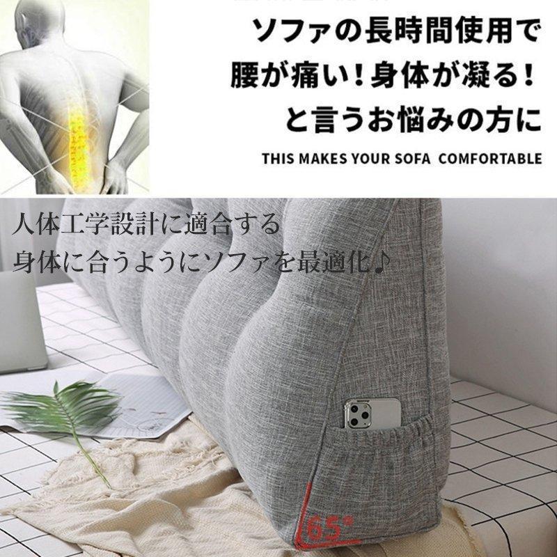 背もたれ クッション 大きい おしゃれ ウェッジ枕 ベッド 三角クッション 読書枕 腰椎パッド ソファクッション 腰枕 長方形 リビング 足枕 | ブランド登録なし | 10