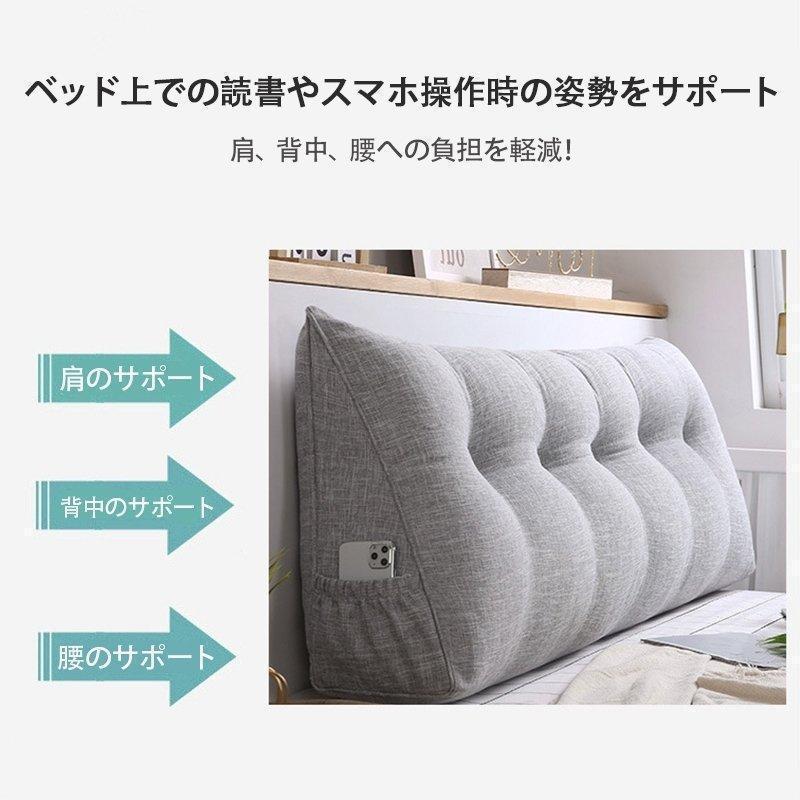 背もたれ クッション 大きい おしゃれ ウェッジ枕 ベッド 三角クッション 読書枕 腰椎パッド ソファクッション 腰枕 長方形 リビング 足枕 | ブランド登録なし | 11