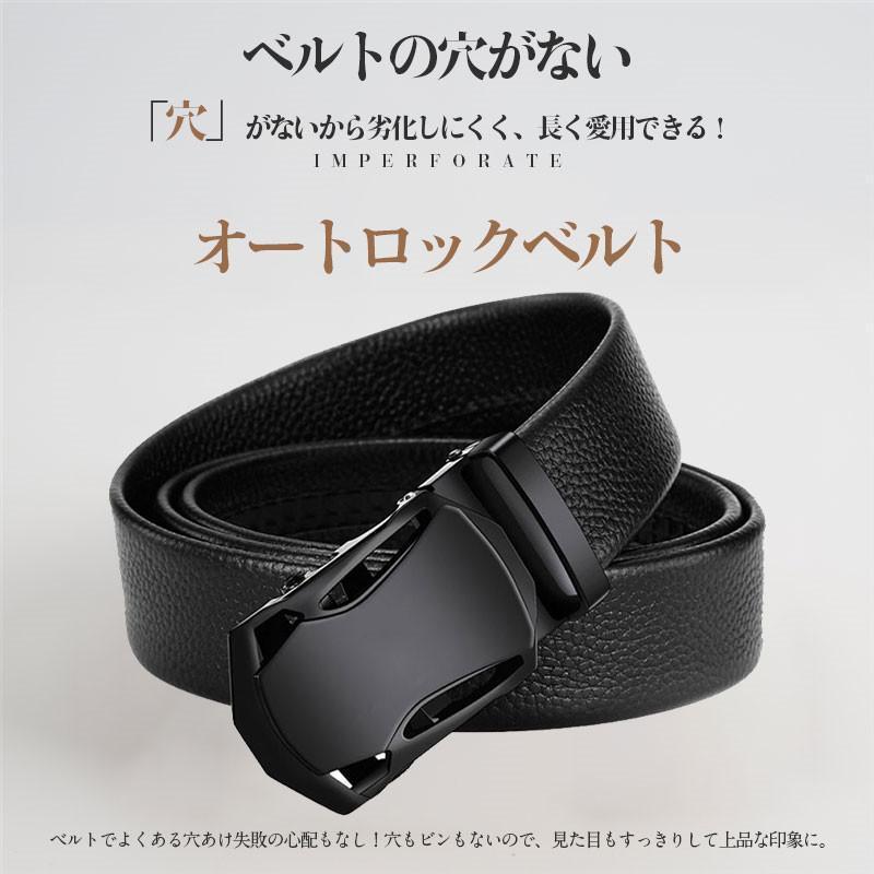 ベルト メンズ 穴なし 無段階 紳士 革 レザー シンプル ストレッチ ロング カジュアル ビジネス フォマール ファッション 父の日 プレゼント | ブランド登録なし | 10