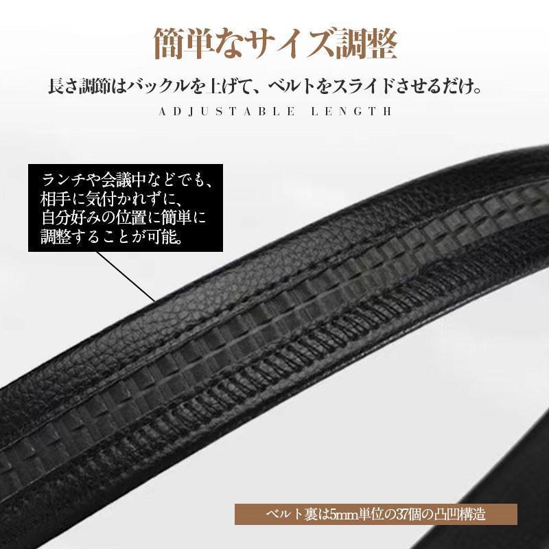ベルト メンズ 穴なし 無段階 紳士 革 レザー シンプル ストレッチ ロング カジュアル ビジネス フォマール ファッション 父の日 プレゼント | ブランド登録なし | 11