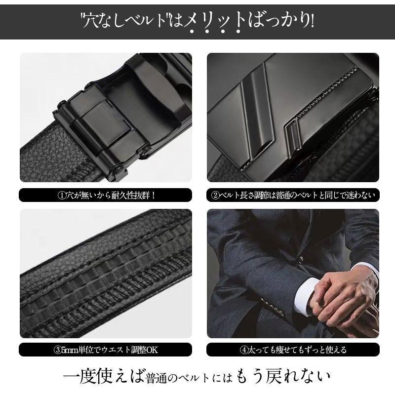 ベルト メンズ 穴なし 無段階 紳士 革 レザー シンプル ストレッチ ロング カジュアル ビジネス フォマール ファッション 父の日 プレゼント | ブランド登録なし | 12
