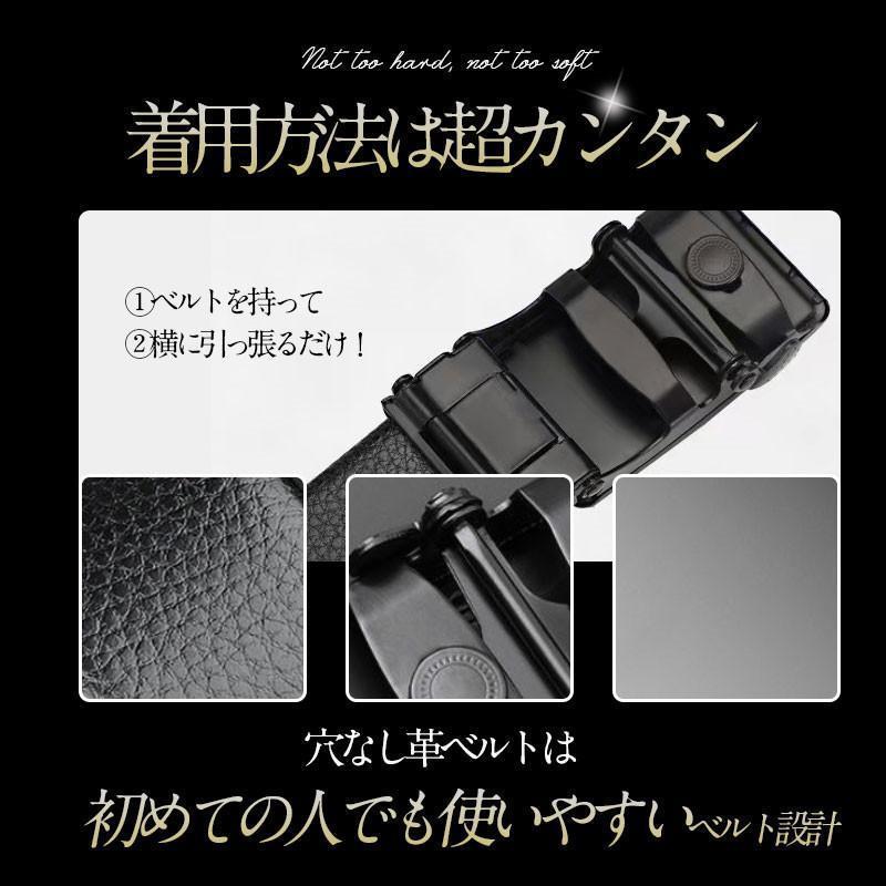 ベルト メンズ 穴なし 無段階 紳士 革 レザー シンプル ストレッチ ロング カジュアル ビジネス フォマール ファッション 父の日 プレゼント | ブランド登録なし | 09