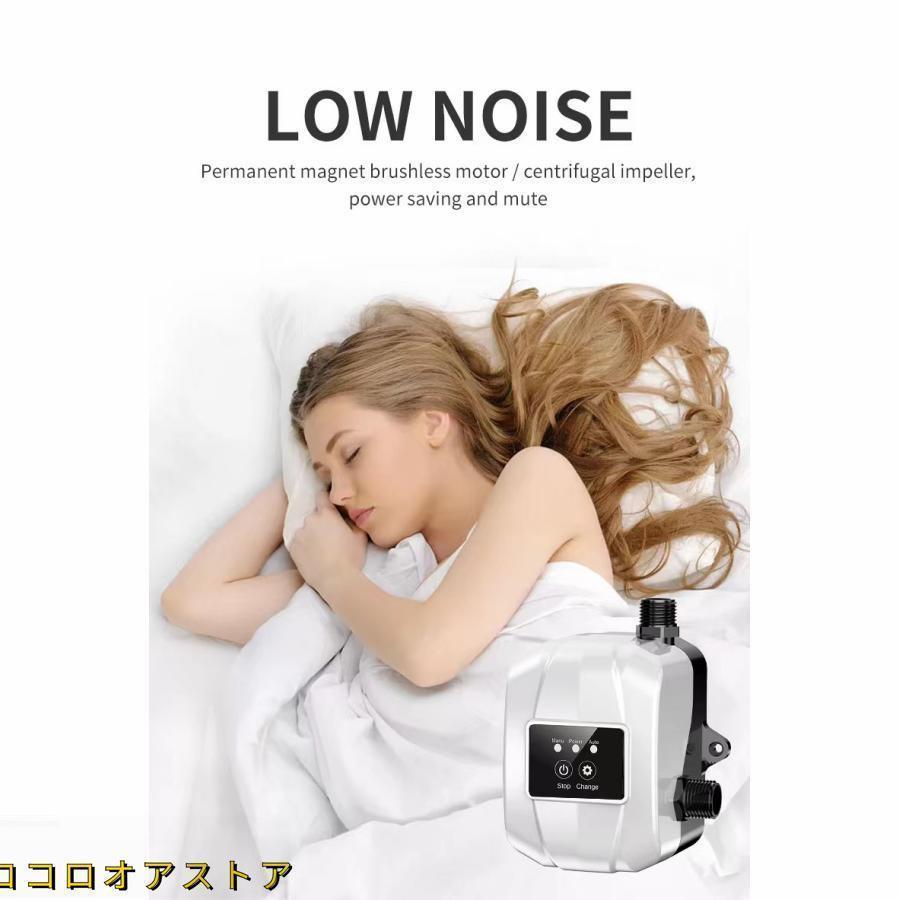 全自動ブースターポンプ 流量32L/min 揚高28ｍ 加圧ポンプ 高圧シャワーウォーターポンプ 小型パイプライン加圧水ポンプ | ブランド登録なし | 10