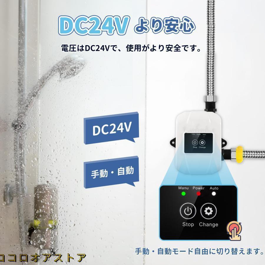 全自動ブースターポンプ 流量32L/min 揚高28ｍ 加圧ポンプ 高圧シャワーウォーターポンプ 小型パイプライン加圧水ポンプ | ブランド登録なし | 03