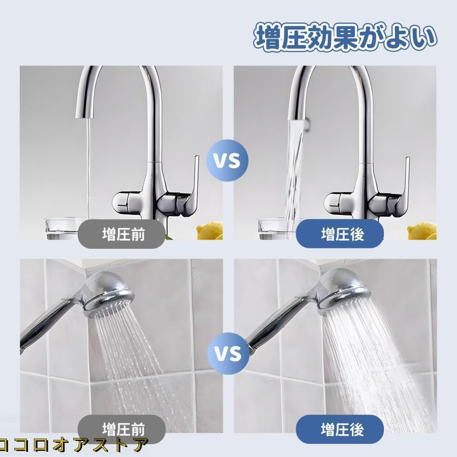 全自動ブースターポンプ 流量32L/min 揚高28ｍ 加圧ポンプ 高圧シャワーウォーターポンプ 小型パイプライン加圧水ポンプ | ブランド登録なし | 04