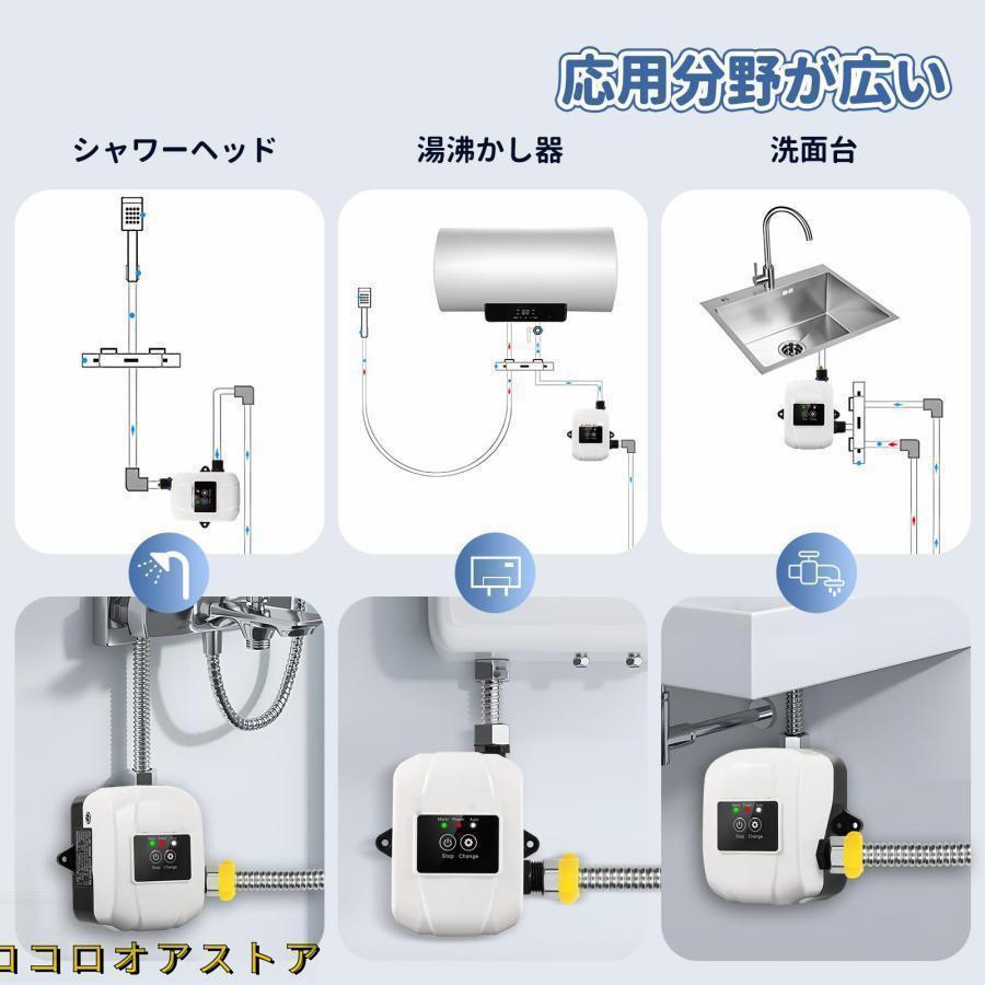全自動ブースターポンプ 流量32L/min 揚高28ｍ 加圧ポンプ 高圧シャワーウォーターポンプ 小型パイプライン加圧水ポンプ | ブランド登録なし | 06