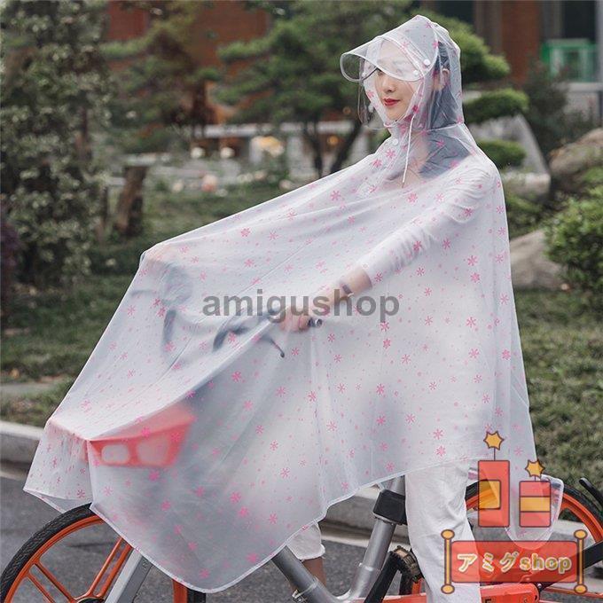レインコート ポンチョ 自転車 透明 レインコート レディース つば取り外せ メンズ バイク 二重つば アウトドア 防風防水 男女兼用 雨具雨着 | ブランド登録なし | 14