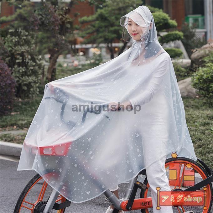 レインコート ポンチョ 自転車 透明 レインコート レディース つば取り外せ メンズ バイク 二重つば アウトドア 防風防水 男女兼用 雨具雨着 | ブランド登録なし | 17