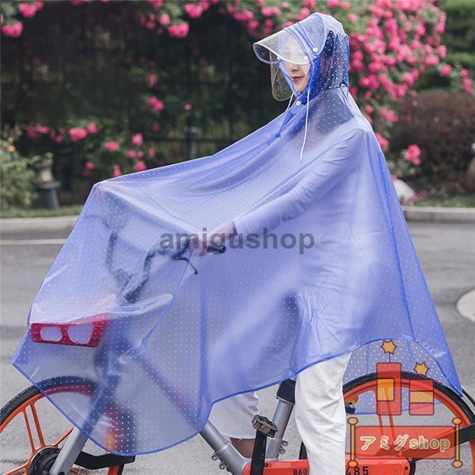レインコート ポンチョ 自転車 透明 レインコート レディース つば取り外せ メンズ バイク 二重つば アウトドア 防風防水 男女兼用 雨具雨着 | ブランド登録なし | 18