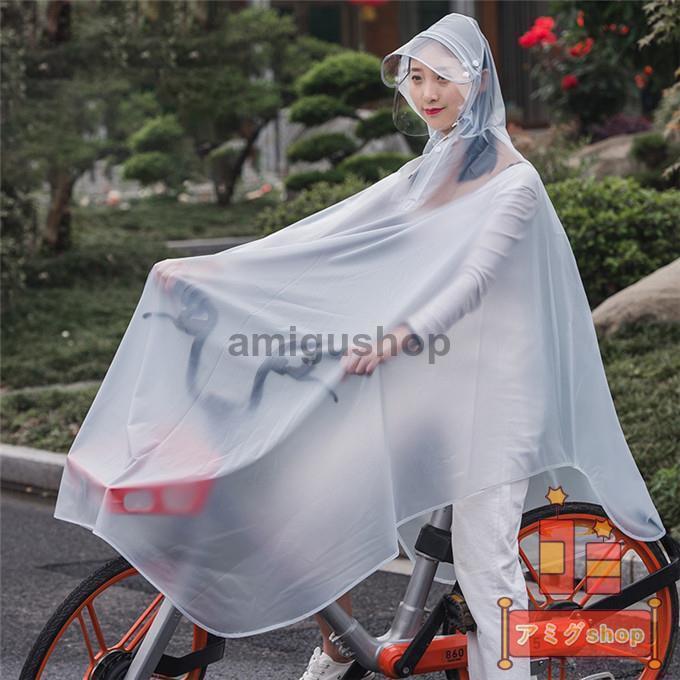 レインコート ポンチョ 自転車 透明 レインコート レディース つば取り外せ メンズ バイク 二重つば アウトドア 防風防水 男女兼用 雨具雨着 | ブランド登録なし | 19