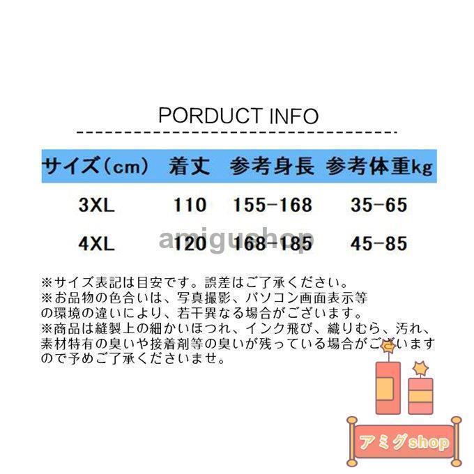 レインコート ポンチョ 自転車 透明 レインコート レディース つば取り外せ メンズ バイク 二重つば アウトドア 防風防水 男女兼用 雨具雨着 | ブランド登録なし | 01
