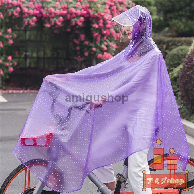 レインコート ポンチョ 自転車 透明 レインコート レディース つば取り外せ メンズ バイク 二重つば アウトドア 防風防水 男女兼用 雨具雨着 | ブランド登録なし | 20
