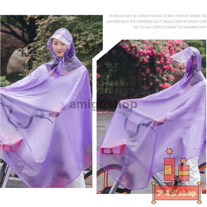 レインコート ポンチョ 自転車 透明 レインコート レディース つば取り外せ メンズ バイク 二重つば アウトドア 防風防水 男女兼用 雨具雨着 | ブランド登録なし | 06