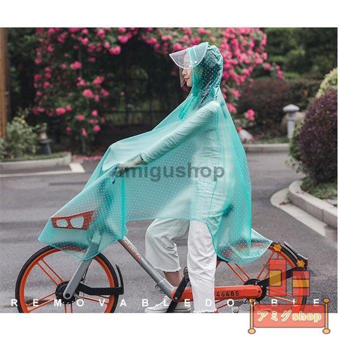 レインコート ポンチョ 自転車 透明 レインコート レディース つば取り外せ メンズ バイク 二重つば アウトドア 防風防水 男女兼用 雨具雨着 | ブランド登録なし | 07