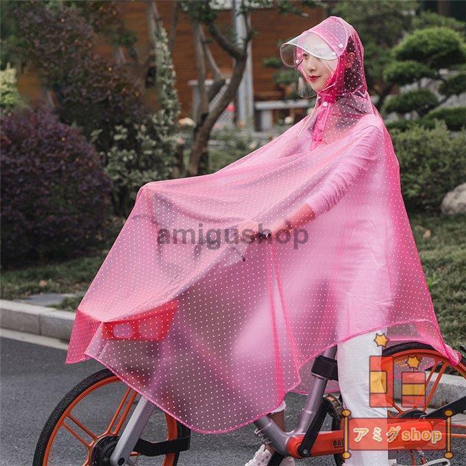 レインコート ポンチョ 自転車 透明 レインコート レディース つば取り外せ メンズ バイク 二重つば アウトドア 防風防水 男女兼用 雨具雨着 | ブランド登録なし | 08