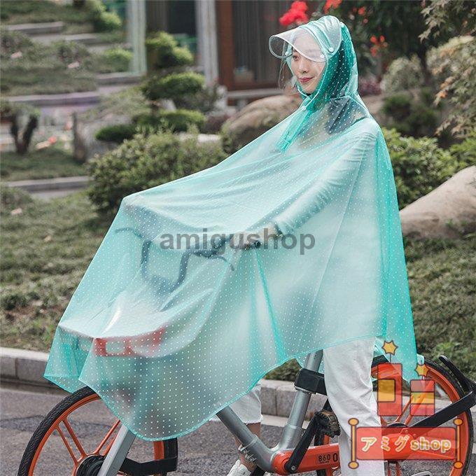 レインコート ポンチョ 自転車 透明 レインコート レディース つば取り外せ メンズ バイク 二重つば アウトドア 防風防水 男女兼用 雨具雨着 | ブランド登録なし | 09