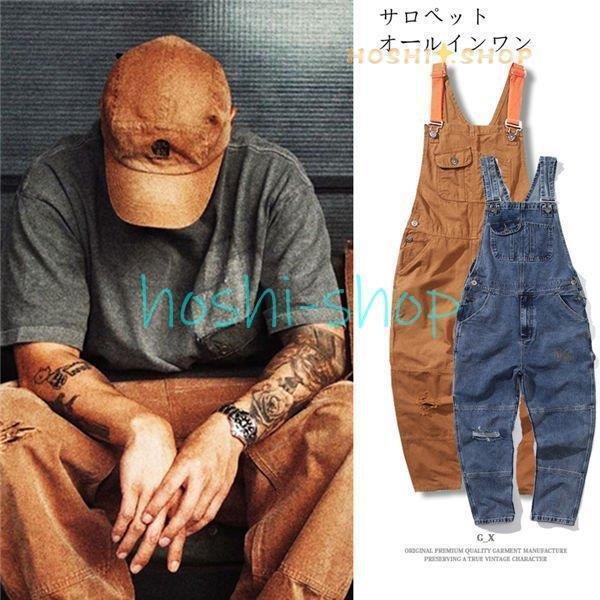 サロペット オーバーオール メンズ オールインワン つなぎ デニムワークパンツ ゆったり ストリート系 おしゃれ 春夏秋 | ブランド登録なし