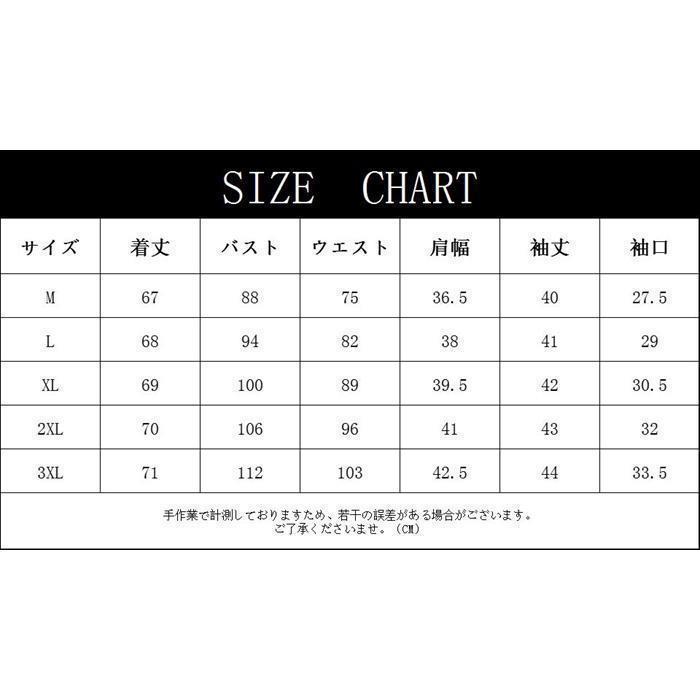 サマージャケット レディース テーラードジャケット 7分袖 夏用 ショート丈 ビジネス スーツ フォーマル 無地 薄手 通勤 | ブランド登録なし | 08