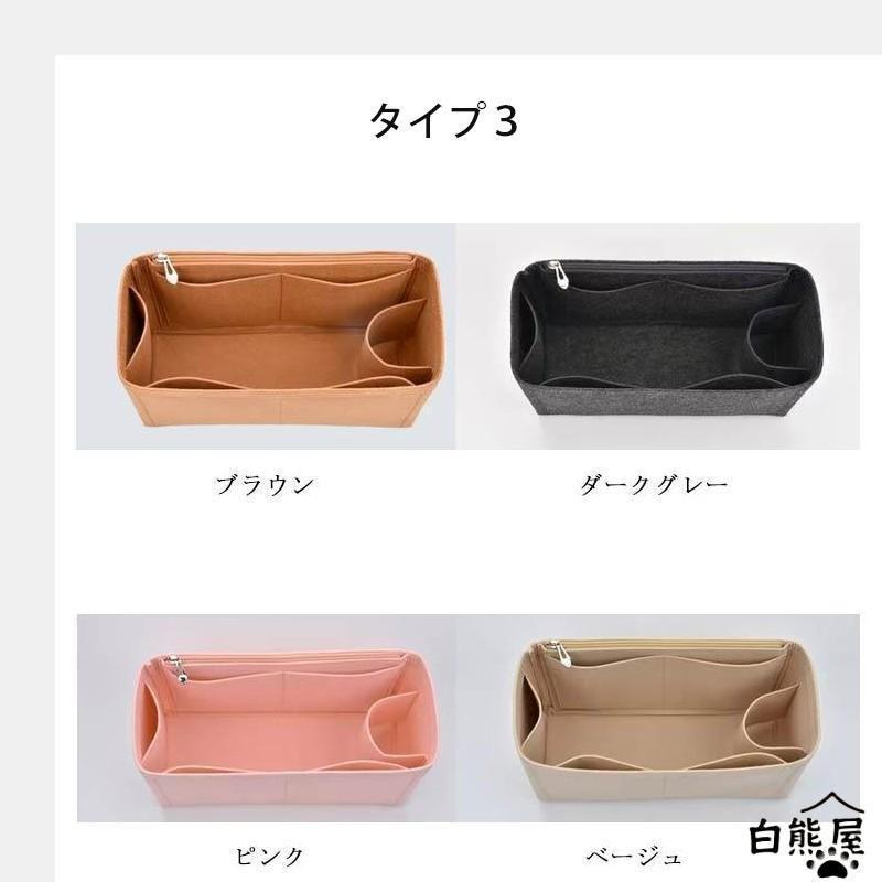 バッグインバッグ インナーバッグ バッグインバッグ 小物整理 3タイプ 仕切り 通勤 フェルトバック 軽量 トートバッグ用 自立式 ファスナー付き 大 | ブランド登録なし | 08