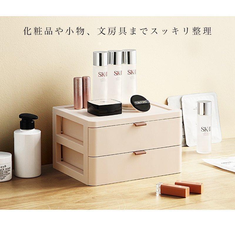 卓上収納 引き出し 収納ケース 収納ボックス 小物 小物収納 小物入れ 化粧品収納 文房具収納 机上収納 プラスチック 多段収納 分類 インテリア 2段 3段 4段 | ブランド登録なし | 02