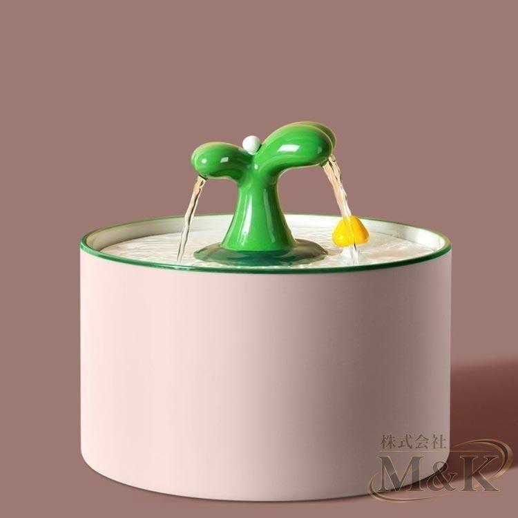ペット自動給水器 ペット 陶器 赤外線センサー 自動センサー 自動水やり器 自動給水器 セラミック ワイヤレス コードレス 自動 | ブランド登録なし | 04