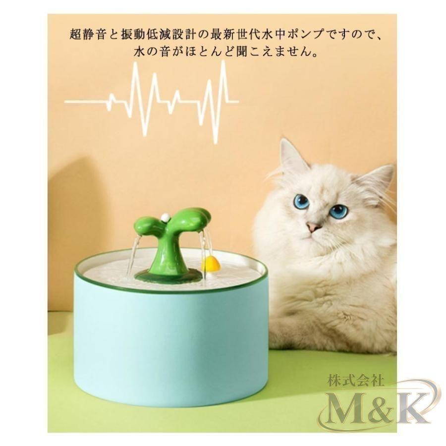 ペット自動給水器 ペット 陶器 赤外線センサー 自動センサー 自動水やり器 自動給水器 セラミック ワイヤレス コードレス 自動 | ブランド登録なし | 09