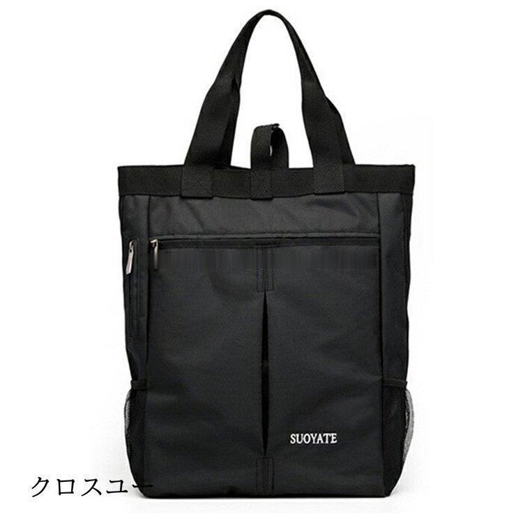 トートバッグ 縦型 メンズ 大容量 ビジネス ナイロン 軽量 丈夫 A4 B4 ファスナー開閉 撥水 通勤 通学 旅行 | ブランド登録なし | 11